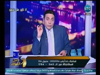 الغيطي يفحم مراسلة نيويورك تايمز الهاربه :"تقدري تنتقدي اسرائيل في إعلامك !!؟"