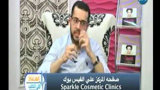 برنامج استاذ فى الطب | مع غادة حشمت ود. محمد عبد المطلب حول عمليات زراعة الاسنان 25-3-2018