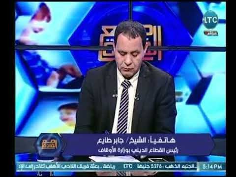 رئيس القطاع الديني بوزارة الأوقاف يطالب المصريين بالمشاركة فى الانتخابات لدعم الوطن والجيش والرئيس