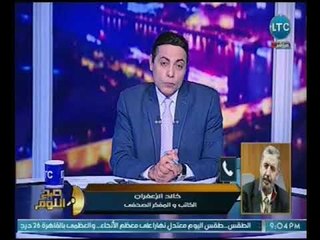 الاخواني المنشق خالد الزعفراني يكشف تفاصيل خطيره علي خلفية محاولة اغتيال مدير امن الاسكندريه