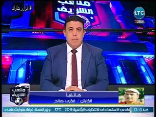 الكابتن فكري صالح عن المشاركه بالانتخابات :"دين علي كل مصري"