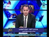مساعد وزير الداخلية الأسبق : المصريون يشاركون فى الانتخابات رغم أنف الإرهاب ولدعم جيش بلدهم