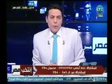 مراسل قناة الـ LTC يكشف عن عدد الناخبين داخل اللجان بمحافظة أسيوط