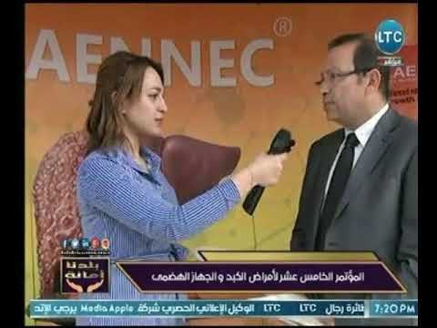 كاميرا بلدنا امان ترصد فعاليات المؤتمر الخامس عشر لأمراض الكبد والجهاز الهضمي.. تقرير : جينا البطريق