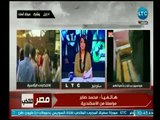 مراسل LTC من الاسكندرية : ليس هناك أي مخالفات بلجان الرئاسة والمشاركة من المواطنين بكثافة