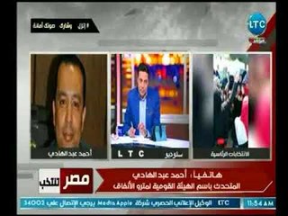 متحدث مترو الأنفاق يكشف أسباب الزحام وهل هناك مشاكل فنية ام لا