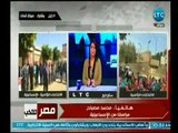 مراسل LTC من الإسماعلية يرصد مشهد إنتخابات الرئاسة لليوم الثاني وكثافة المواطنين