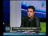 الغندور والجمهور - نجم الأهلي: أحمد الشناوي الأحق بالمشاركة اساسياً في كأس العالم