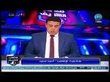 ملعب الشريف | لقاء ساخن مع عزت عبد القادر و وائل فؤاد واخر كواليس دوري الدرجة الثانية 25-3-2018