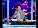 صح النوم - الغيطي ينفعل ويعلق علي الإعلام الخبيث الإخواني بعد تعليق : مصر تنتخب بوسطها