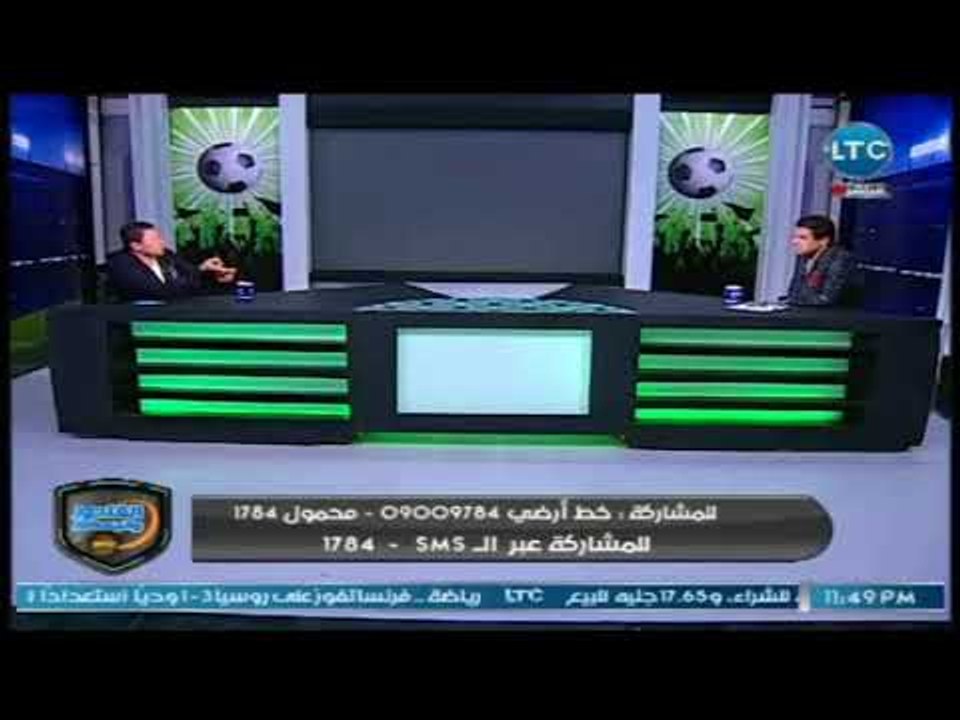 الغندور والجمهور - رضا عبد العال وضحك "هستيري"...