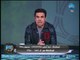 الغندور والجمهور - خالد الغندور: مؤمن مبقاش "مؤمن" وعاشور غير مقنع ورأيه في شيكابالا