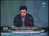 الغندور والجمهور - خالد الغندور يكشف عن قائمة مصر النهائية في كأس العالم