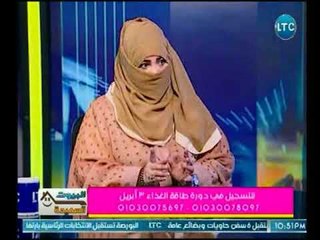 برنامج البيوت السعيدة | مع مروة سامي ولقاء د.مها هاشم رائدة علوم الطاقة الحيوية-26-3-2018