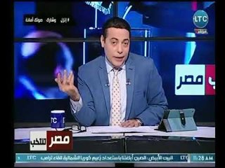 الغيطي يمازح أهالي محافظة المنوفية عالهواء : " المنافية دول جبارين اوووي "