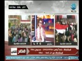 أشجان نبيل : المصريون في الداخل والخارج أعطوا للإخوان 