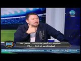 الغندور والجمهور - لقاء رضا عبد العال وتحليل مباراتي مصر مع البرتغال واليونان 27-3-2018