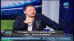 الغندور والجمهور - لقاء رضا عبد العال وتحليل مباراتي مصر مع البرتغال واليونان 27-3-2018