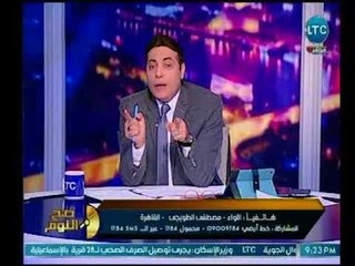 صح النوم - اللواء مصطفي الطوبجى عن مجهودات القوات المسلحة في انتخابات الرئاسة : دول الي حرروا الأرض