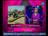 بنات البلد | مع مروة سالم ومناشدة للشعب المصري بالمشاركة في الانتخابات وأخر الأحداث-27-3-2018