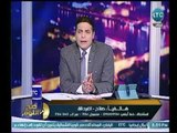 صح النوم - متصل : مراتي سابت البيت عشان منتخبتش 