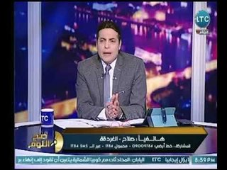 صح النوم - متصل : مراتي سابت البيت عشان منتخبتش "السيسي"