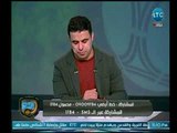 الغندور والجمهور - خالد الغندور ينعي مدير المنتخب في وفاة والدته