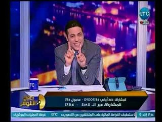 صح النوم - متصل : انا مبقتش اصلي خوفاً من الأخوان ورد غير متوقع من الغيطي