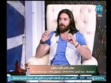 برنامج مع جينا | مع جينا فتحي ولقاء المخرج خالد عليوه  وأحدث الفاشون 28-3-2018