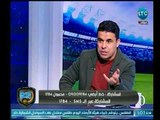 الغندور والجمهور - اسلام صادق: إنكسار في الأهلي بعد توقيع السعيد للزمالك واتجاه قوي لرد الصفعة