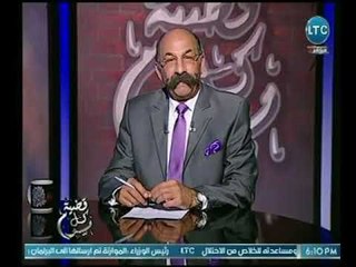 المحامس حسن أبو العينين يكشف عالهواء إجراءات الحجر وفق القانون المصري