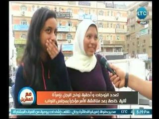 كاميرا مع المغربل ترصد اراء الشارع حول تعدد الزوجات واحقية زواج الرجل بإمراة ثانية