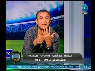 تعرف على تشكيل احمد الطيب لـ منتخب مصر في كأس العالم ورد فعل الغندور