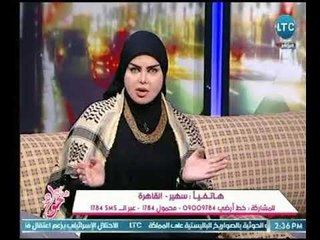 مفسرة الأحلام "صوفيا زادة "  تنصح عالهواء متصلة بعد رؤية الاخيرة  المطر فى المنام