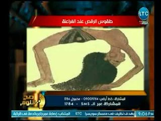 صح النوم - الغيطي عن رقص الشعب المصري في انتخابات الرئاسة يعرض طقوس الفراعنة معلقاً : دي وراثة فينا