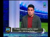 الغندور والجمهور - لقاء اسلام صادق ومشادات نارية علي الهواء 28-3-2018