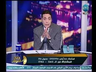 صح النوم - الغيطي عن فرحة ورقص المرأة في انتخابات الرئاسة يرد على هجوم الإخوان : دي مرقصتش في كبارية