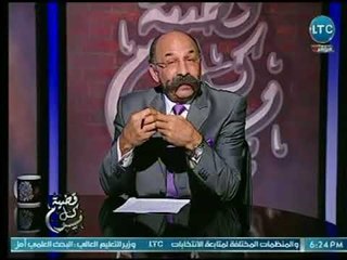 برنامج قضية كل يوم | مع  المحامي د. حسن أبو العينين حول " الحجر "29-3-2018