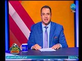 الوسط الرياضي | مع أشرف محمود وعمرو وهبي وأخر كواليس عن مباراة مصر والبرتغال-29-3-2018