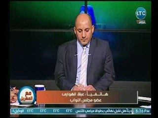 عضو مجلس النواب تطالب عالهواء بأحقية  الزوجة الأولي فى معرفة الزيجة الثانية لـ الزوج