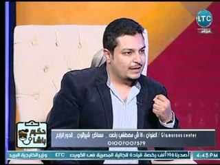 برنامج حكيم باشا | مع د. تامر نبيل ود. شريف قدري حول زراعة وتجميل الاسنان 29-3-2018