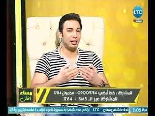 خبير الأبراج " علاء منصور " يوضح عالهواء اسس ومبادئ هامة قبل اختيار شريك الحياة الزوجية