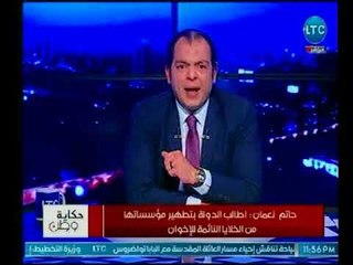 حاتم نعمان يهاجم"حازم عبد العظيم"عن هجومه علي الرئيس"السيسي": ياراجل اختشي علي دمك