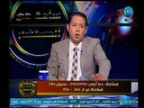 برنامج ساعة مع المستشار | مع محمد مهران وفقرة خاصة عن ضحية العمرة الحاجة