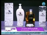برنامج بيوتي فور يو | مع سلمي كمال ولقاء عمر الدالي من go green واسباب سقوط الشعر 30-3-2018
