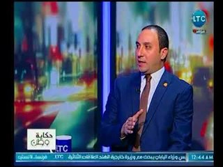 برنامج حكاية وطن | مع حاتم نعمان ولقاء حسين ابو العطا وأحمد سمير ومستقبل الدولة المصرية-30-3-2018