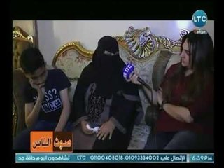 زوجه رجل أعمال تبكي عالهواء وتروي تفاصيل مُفزعة حول تصفيته أمام طفله بالرصاص