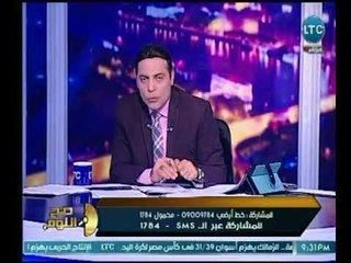 الغيطي بعد قرار عودة ابو تريكة لـ مصر : لو عندك ذرة من الوطنية مترجعش