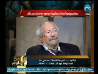 الغيطي يهاجم " سعد الدين إبراهيم عالهواء " : عميل صيهوني وحقير
