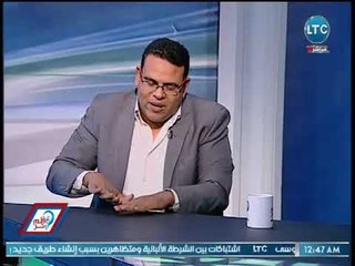 بليغ ابو عابد يكشف مفاجأه : اللجنه اتت لحماية مرتضي منصور ..و حولها "عدوته" !